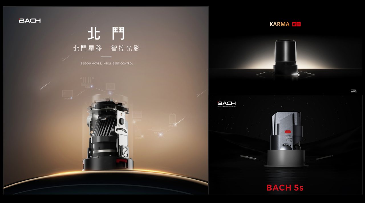 CDN Lighting featured product visual
